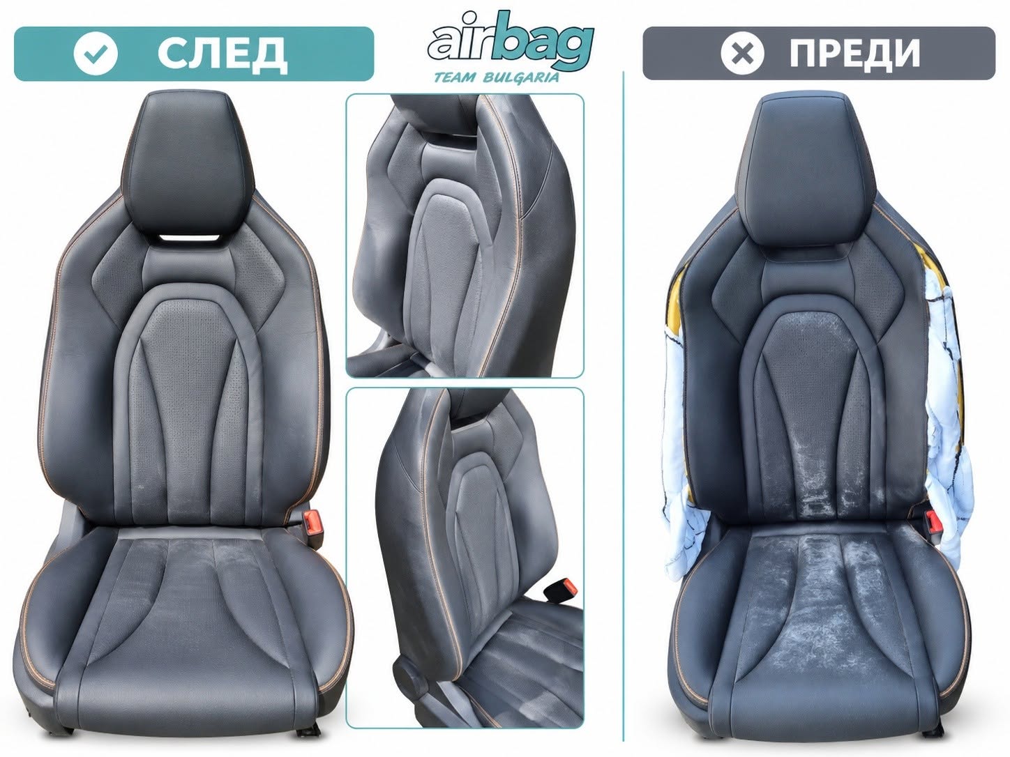 Поправен автомобил